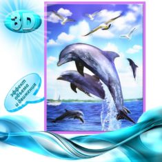 Наклейка 3Д 27*34 Дельфины уп.10шт