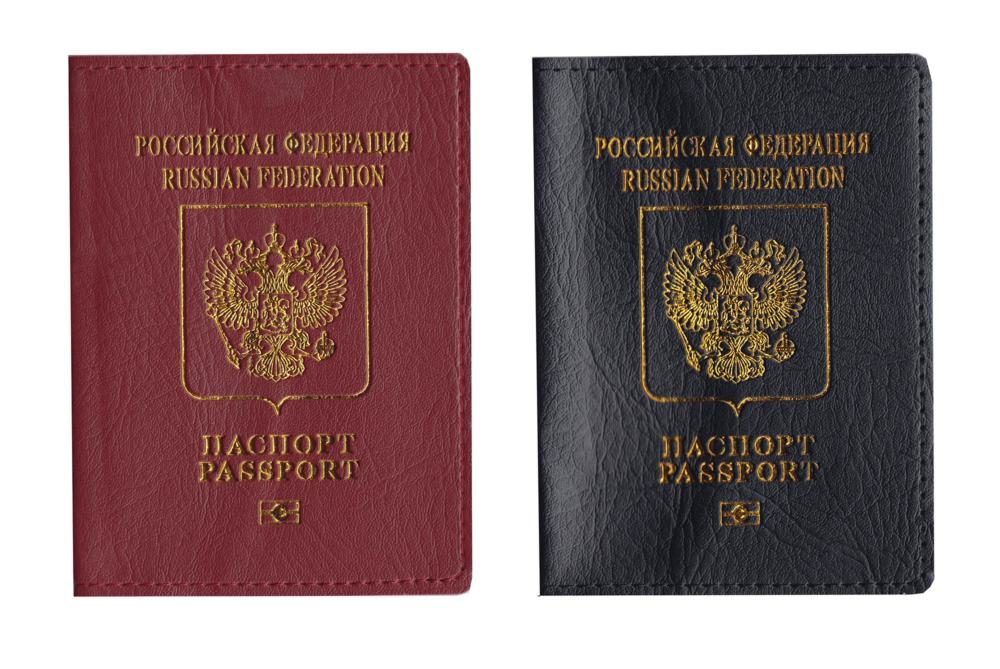 Обложка на паспорт Россия Герб (2вида) уп.12шт/1200шт А-207