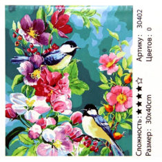 Рисование по номерам 30*40 (30402) Птицы и цветы  уп.1/30
