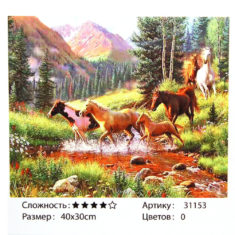 Рисование по номерам 30*40 (подрамн) арт.31153 Лошади в лесу  уп.1/30    (251120)