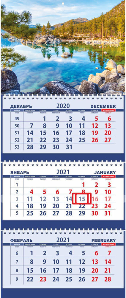 Квартальный календарь трехблочный 2022. Природа.Карелия