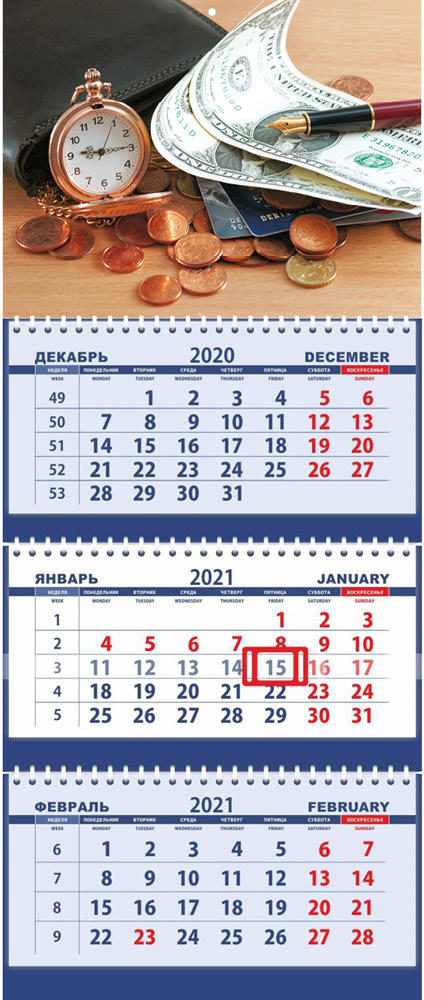 Квартальный календарь трехблочный 2022. Натюрморт.Офисный