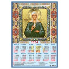 Календарь А2 Икона. Матрона Московская (2024 г.)  уп.100шт