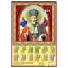 Календарь А2 Икона. Святитель Николай Чудотворец (2024 г.)  уп.100шт